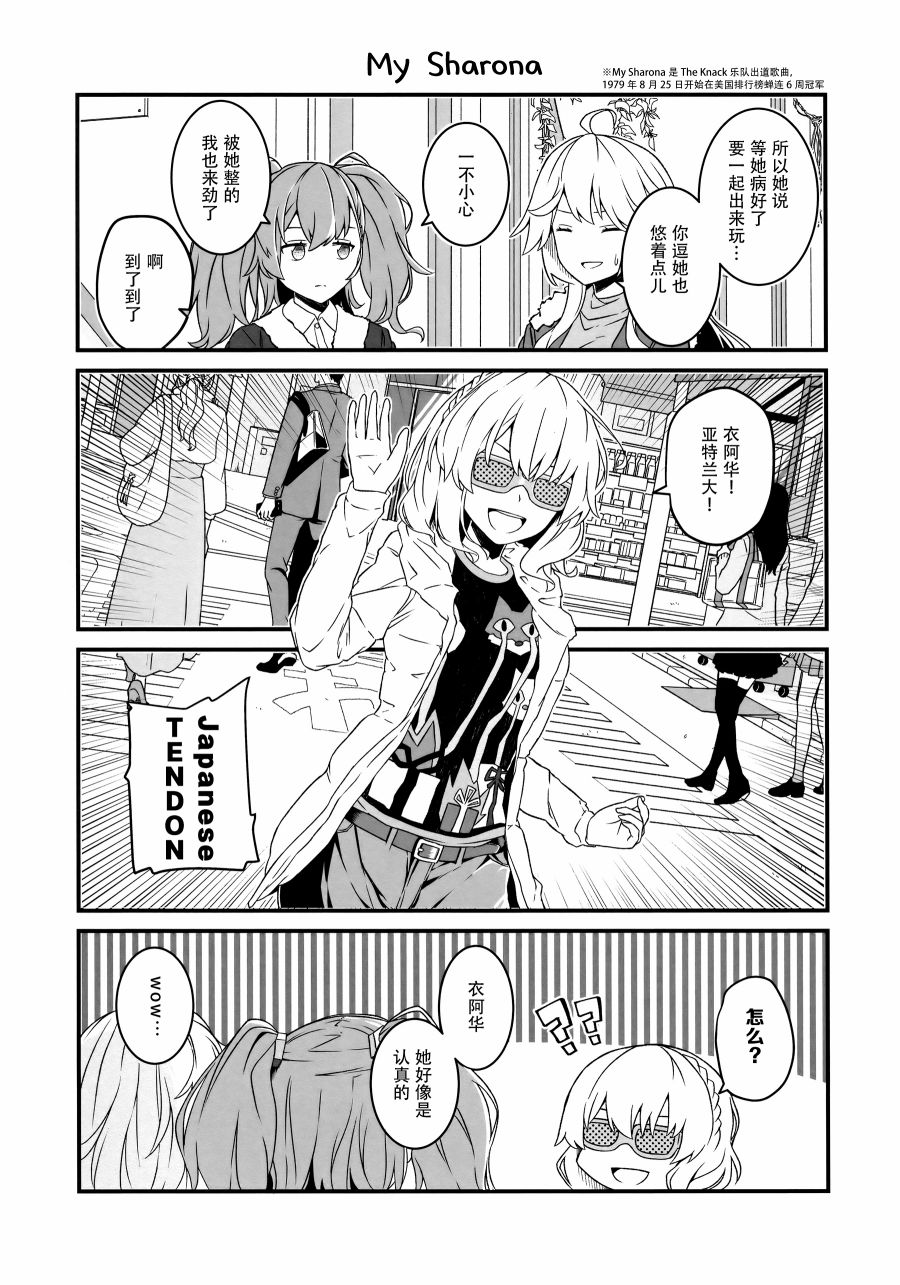 大美利舰Talk韩漫全集-短篇无删减无遮挡章节图片 