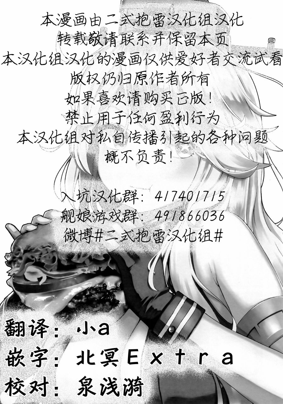 大美利舰Talk韩漫全集-短篇无删减无遮挡章节图片 