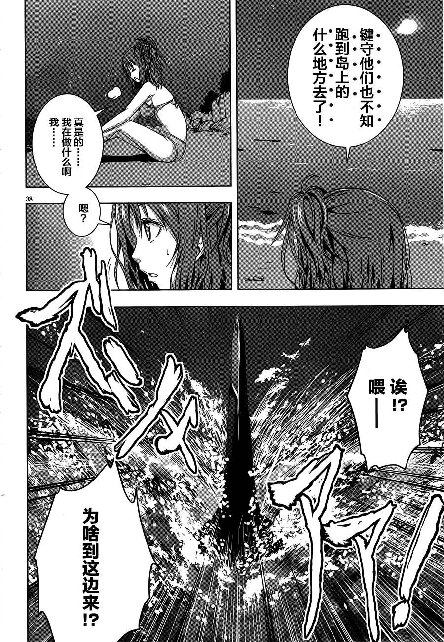 真红的前夜韩漫全集-第01话无删减无遮挡章节图片 