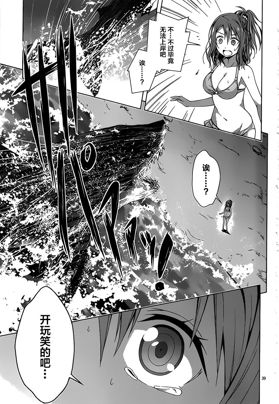 真红的前夜韩漫全集-第01话无删减无遮挡章节图片 