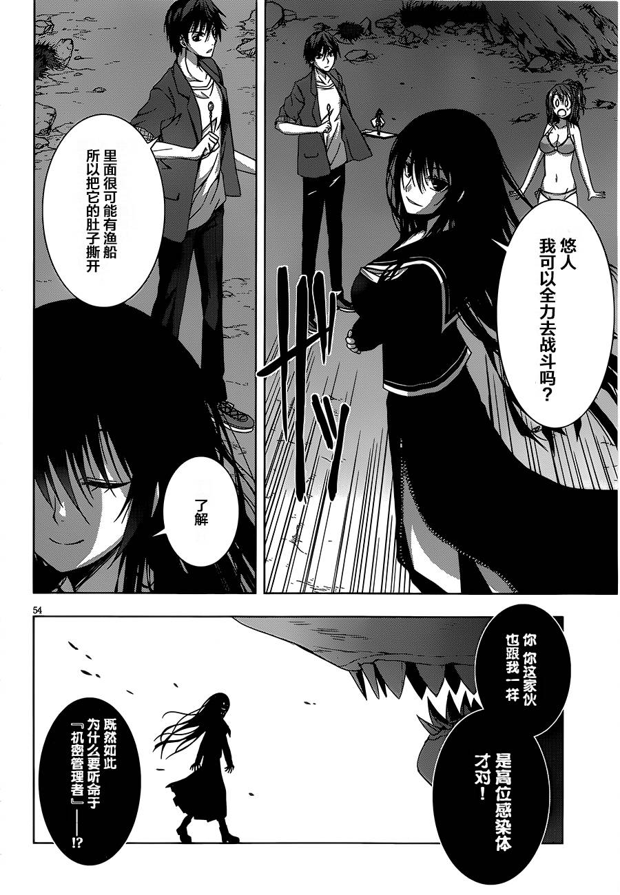 真红的前夜韩漫全集-第01话无删减无遮挡章节图片 