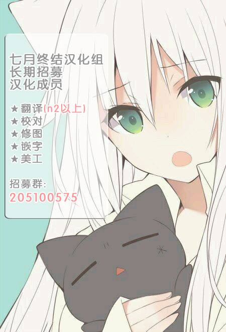 真红的前夜韩漫全集-第01话无删减无遮挡章节图片 