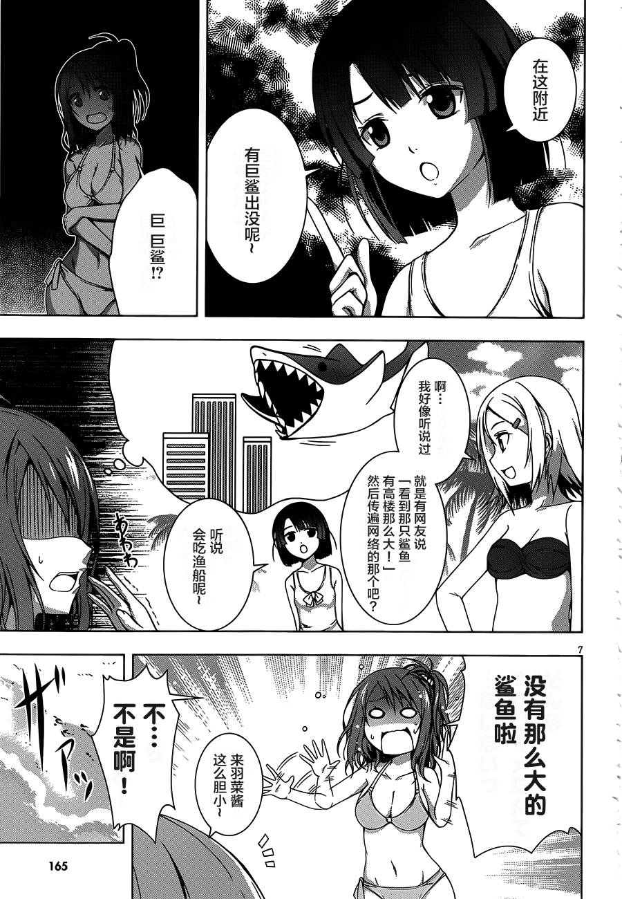 真红的前夜韩漫全集-第01话无删减无遮挡章节图片 