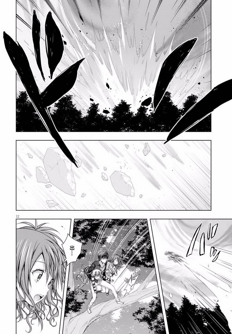 真红的前夜韩漫全集-第30话无删减无遮挡章节图片 