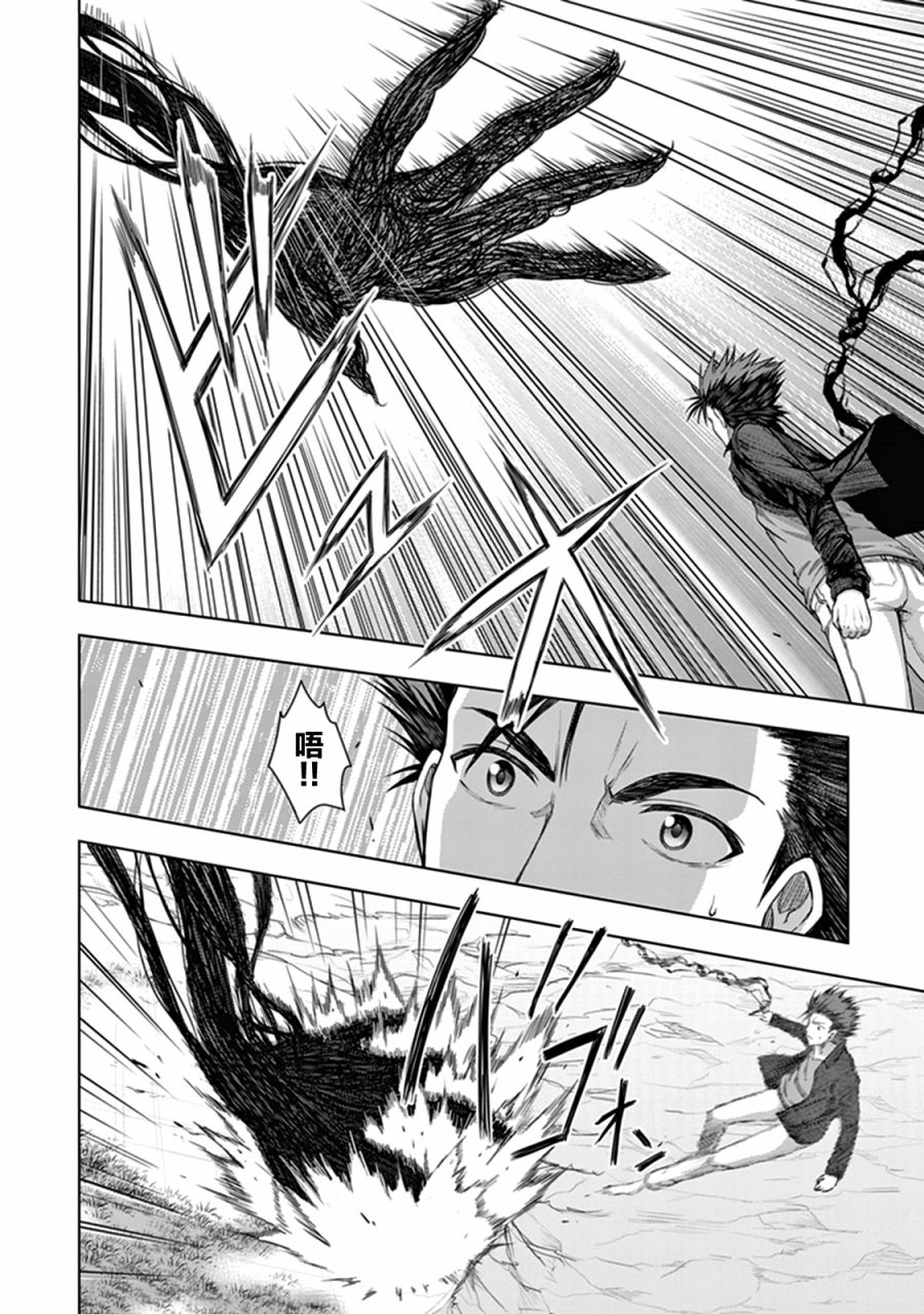 真红的前夜韩漫全集-第31话无删减无遮挡章节图片 