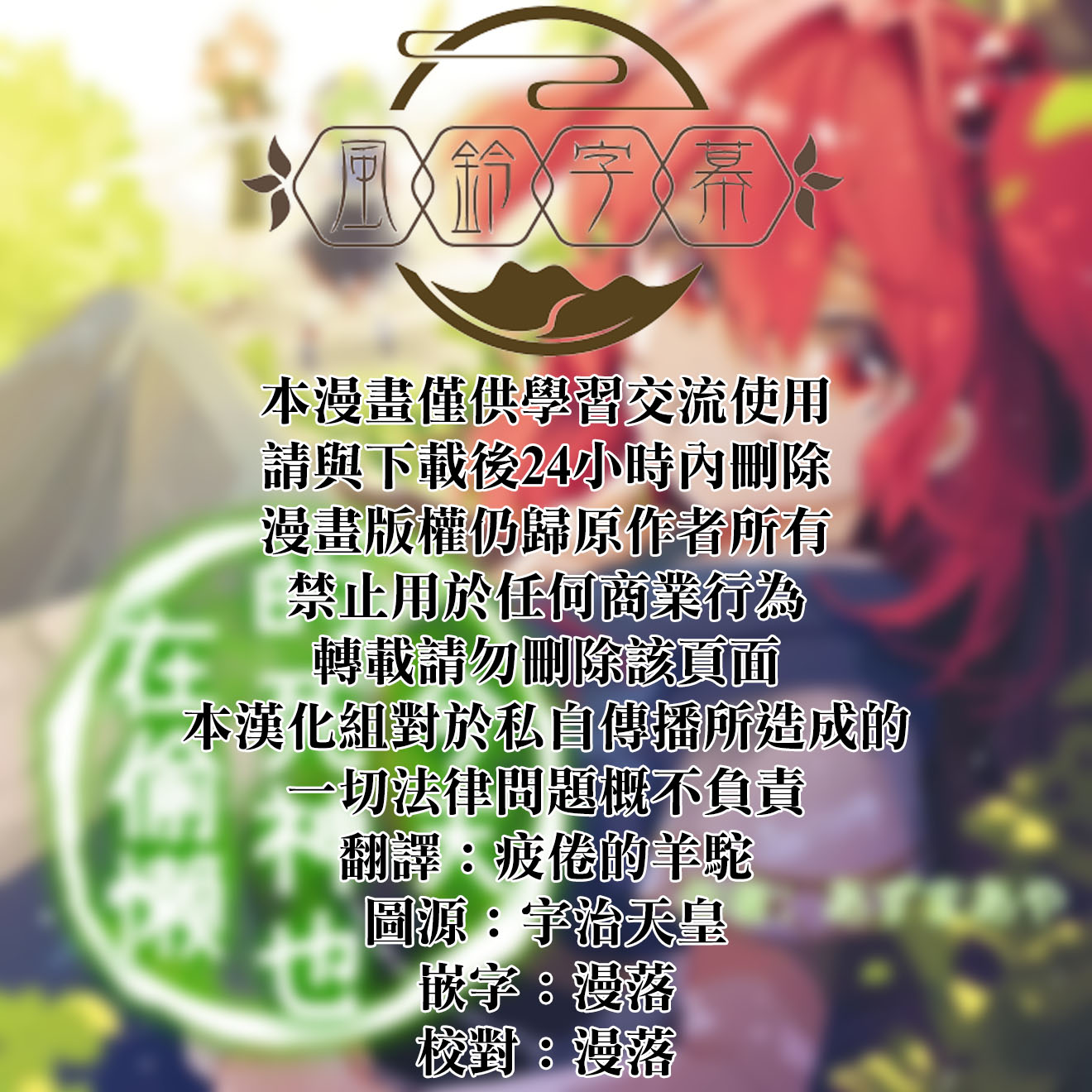 今天的死神也在偷懒韩漫全集-第03话无删减无遮挡章节图片 