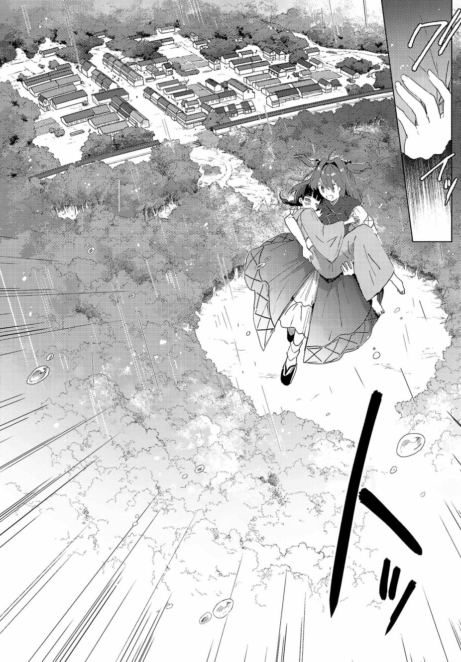 今天的死神也在偷懒韩漫全集-第06话无删减无遮挡章节图片 