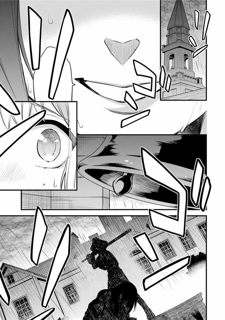 厄里斯的圣杯韩漫全集-第01话无删减无遮挡章节图片 