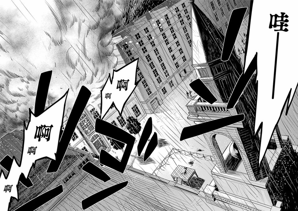 厄里斯的圣杯韩漫全集-第01话无删减无遮挡章节图片 