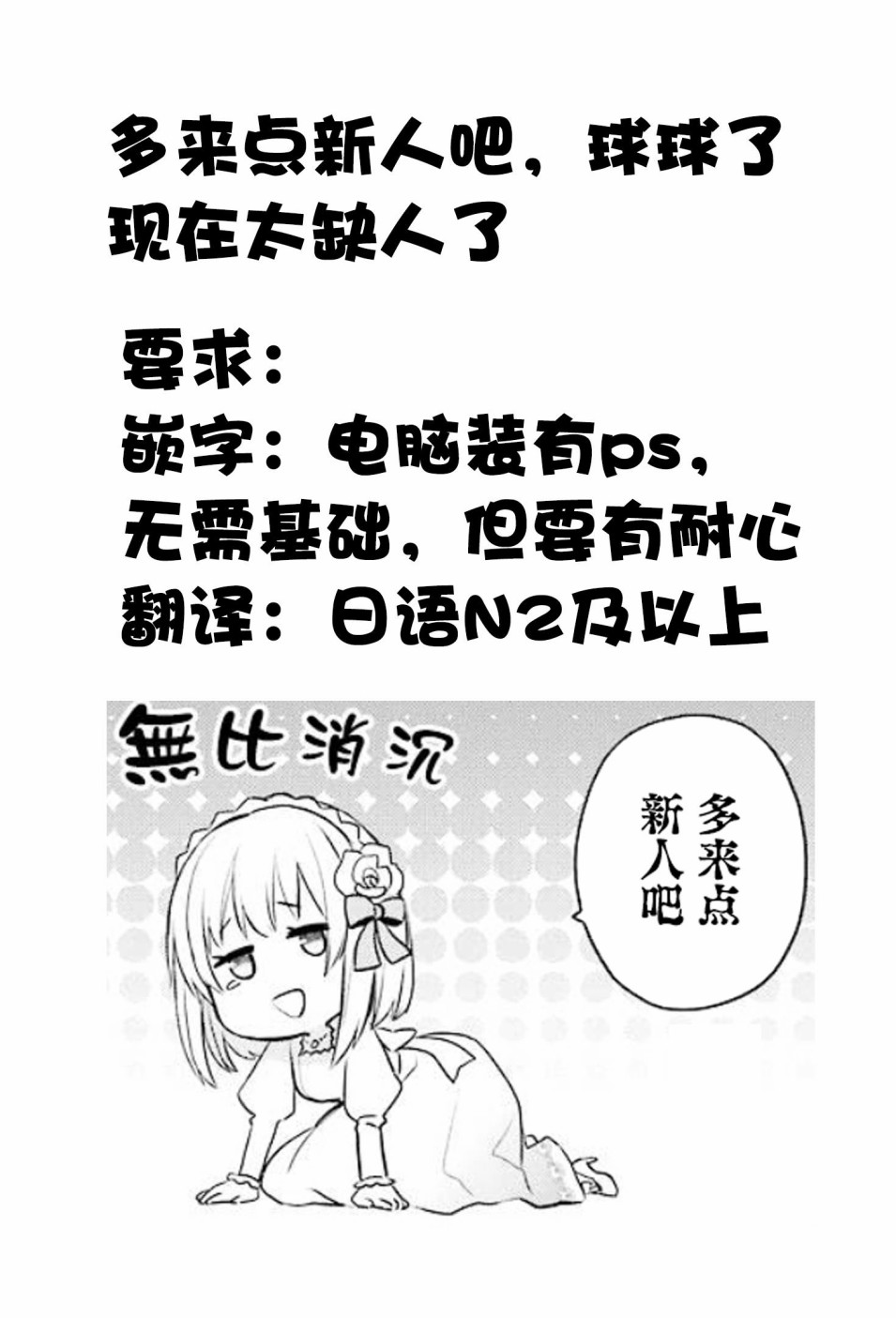 厄里斯的圣杯韩漫全集-第10话无删减无遮挡章节图片 