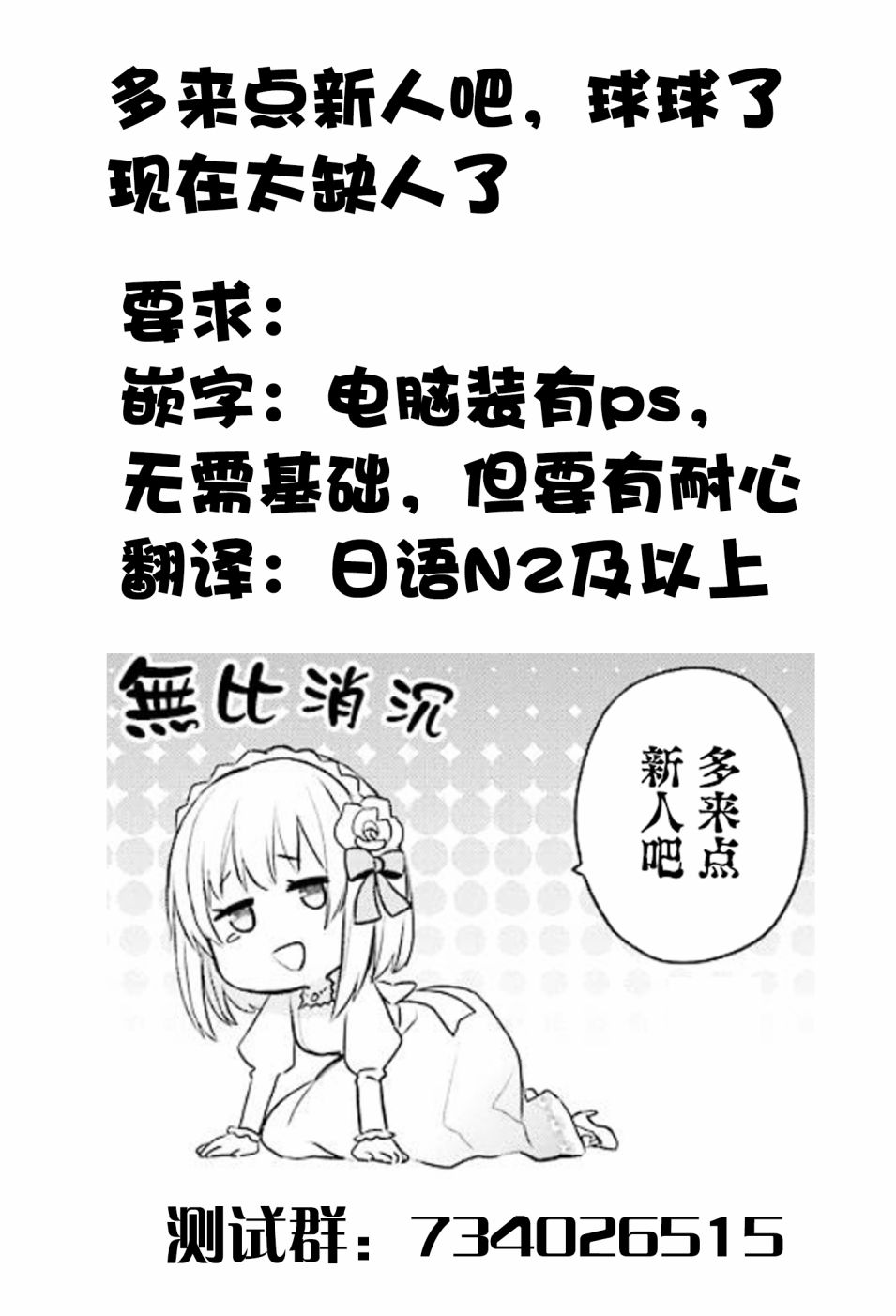 厄里斯的圣杯韩漫全集-第16话无删减无遮挡章节图片 
