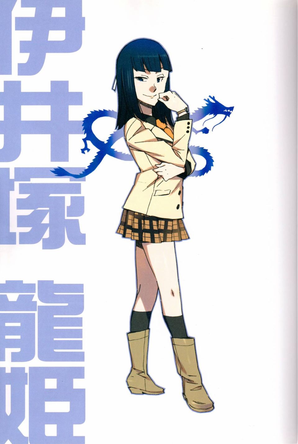白虎HYAKKO 画集韩漫全集-全一册无删减无遮挡章节图片 