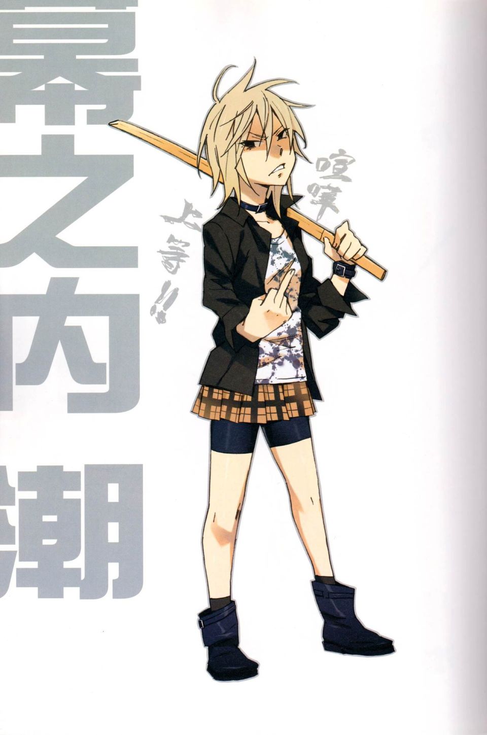 白虎HYAKKO 画集韩漫全集-全一册无删减无遮挡章节图片 