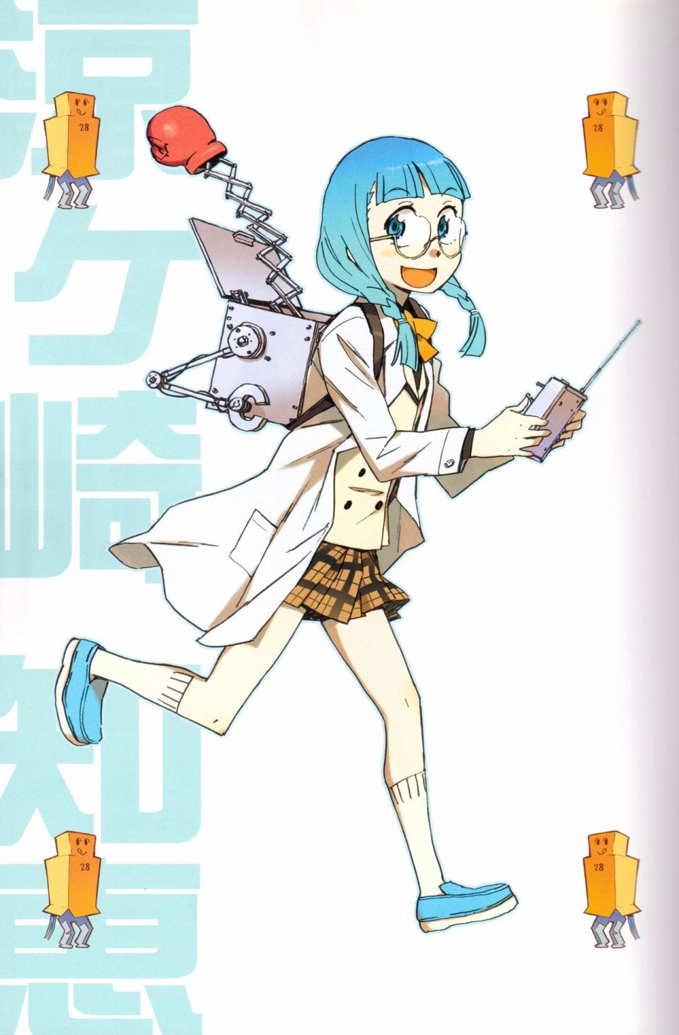 白虎HYAKKO 画集韩漫全集-全一册无删减无遮挡章节图片 
