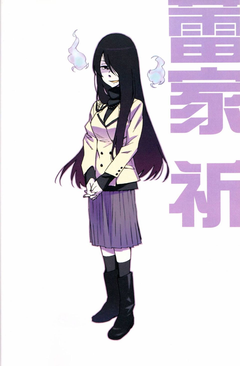白虎HYAKKO 画集韩漫全集-全一册无删减无遮挡章节图片 