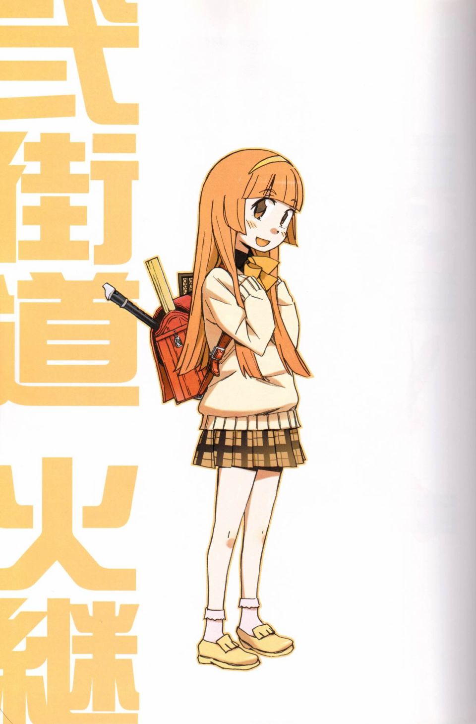 白虎HYAKKO 画集韩漫全集-全一册无删减无遮挡章节图片 
