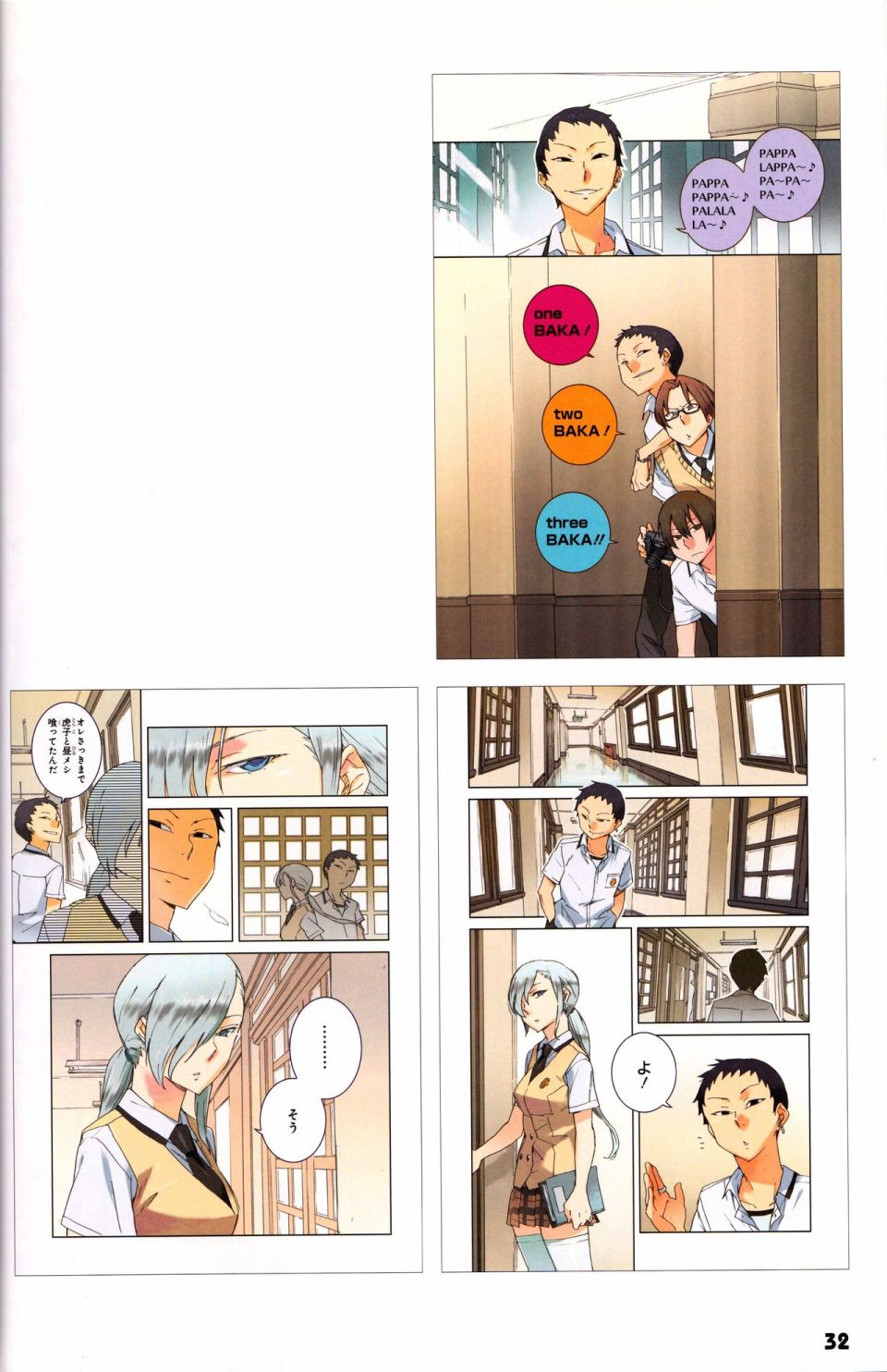 白虎HYAKKO 画集韩漫全集-全一册无删减无遮挡章节图片 