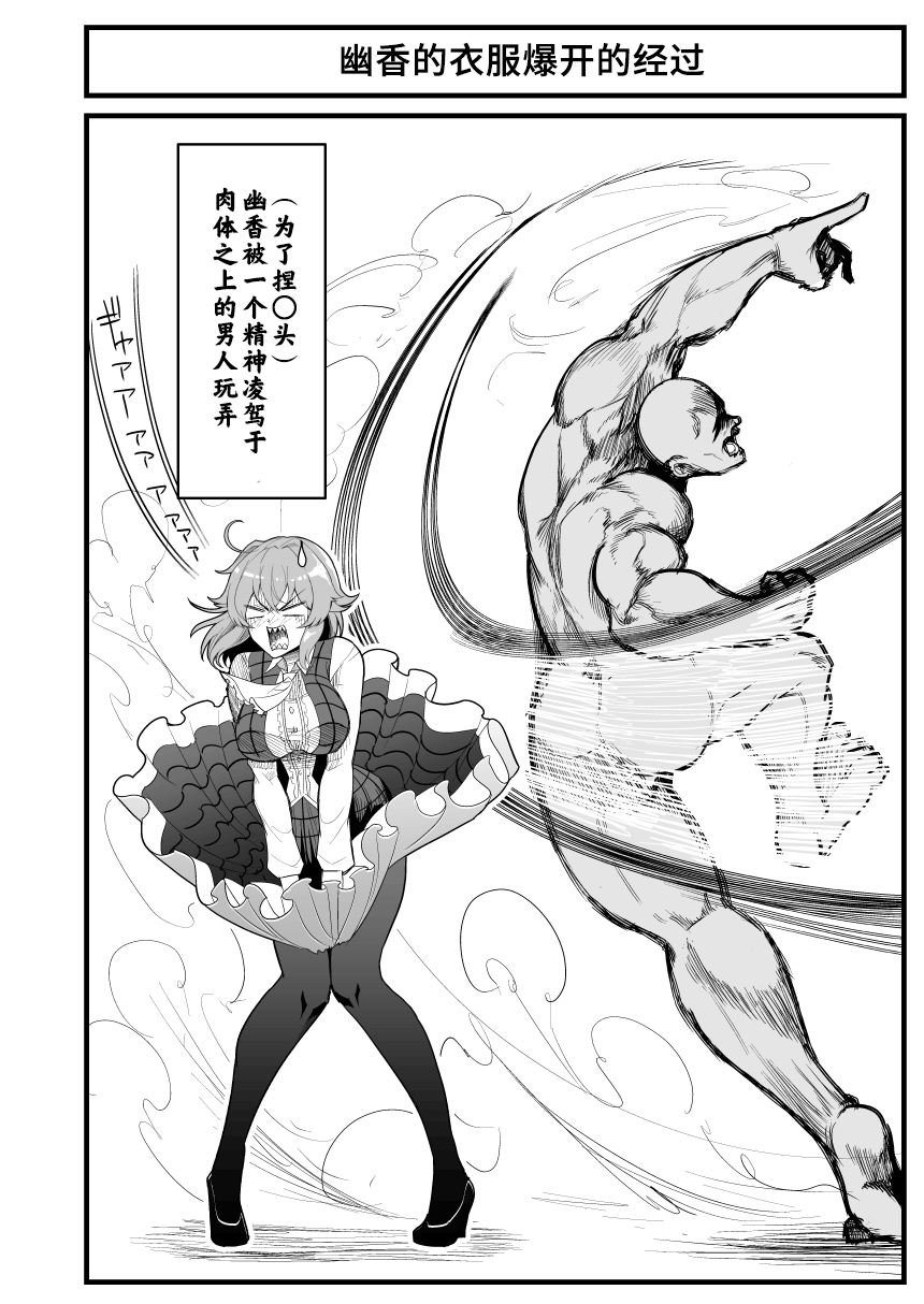 幽香桑的捏〇头游戏韩漫全集-一些补充无删减无遮挡章节图片 