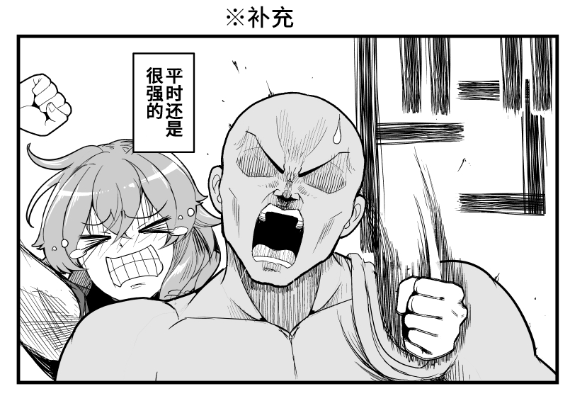 幽香桑的捏〇头游戏韩漫全集-一些补充无删减无遮挡章节图片 