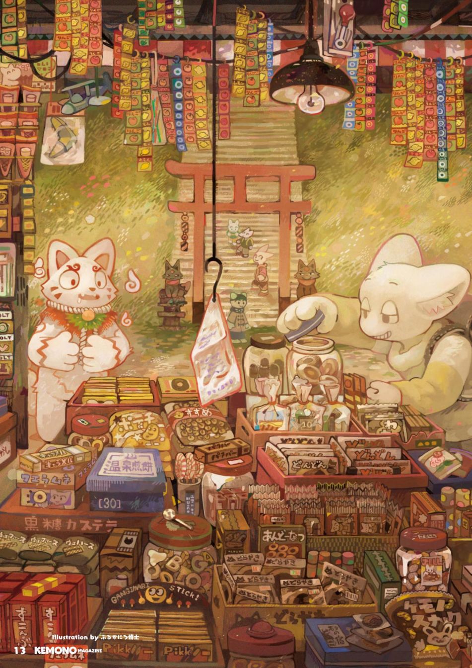 毛茸茸萌兽杂志韩漫全集-第一期无删减无遮挡章节图片 