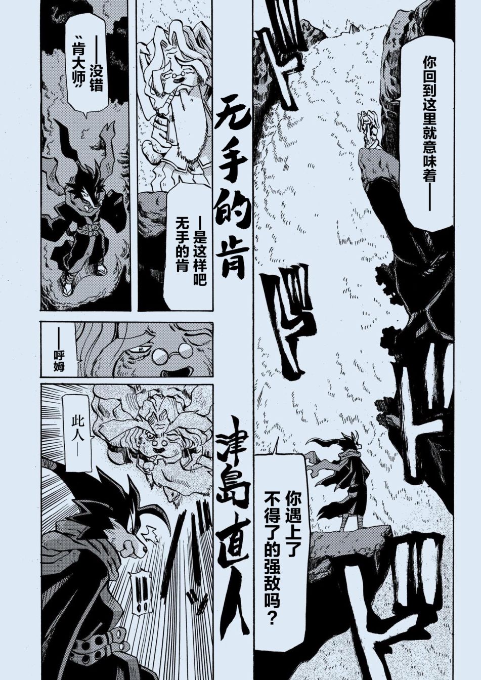毛茸茸萌兽杂志韩漫全集-第一期无删减无遮挡章节图片 
