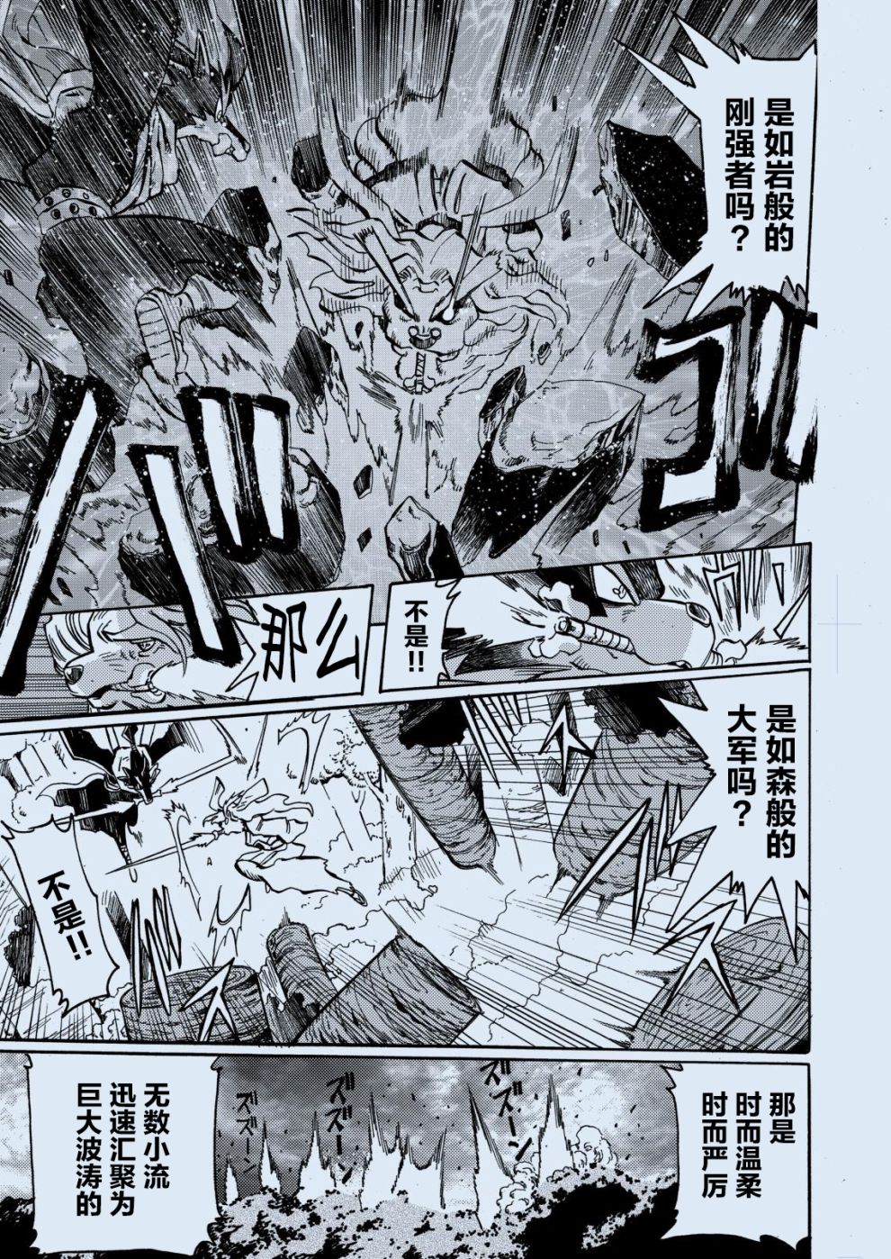 毛茸茸萌兽杂志韩漫全集-第一期无删减无遮挡章节图片 