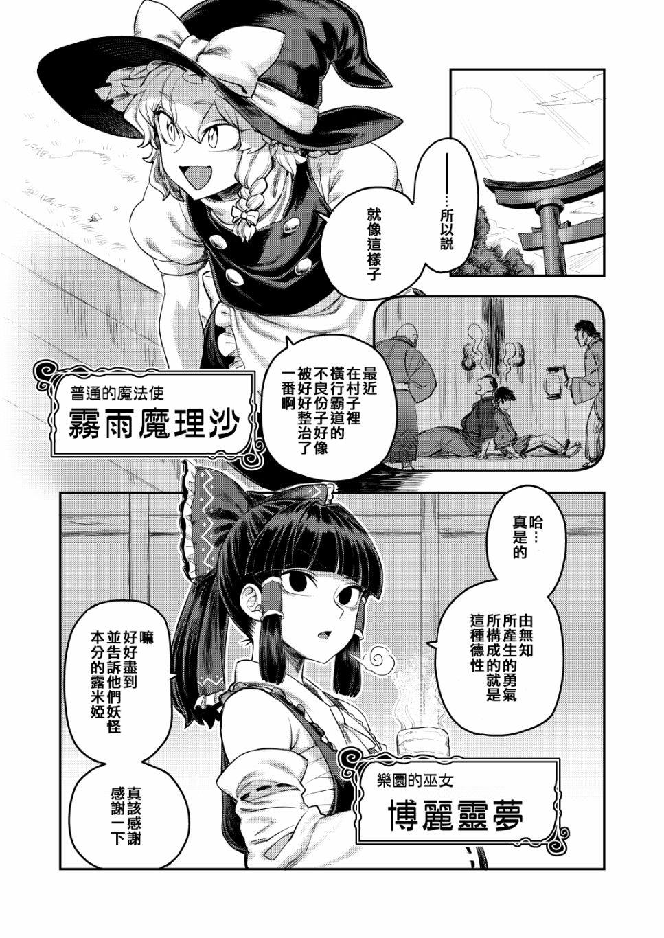 可爱的露米娅漫画韩漫全集-短篇无删减无遮挡章节图片 