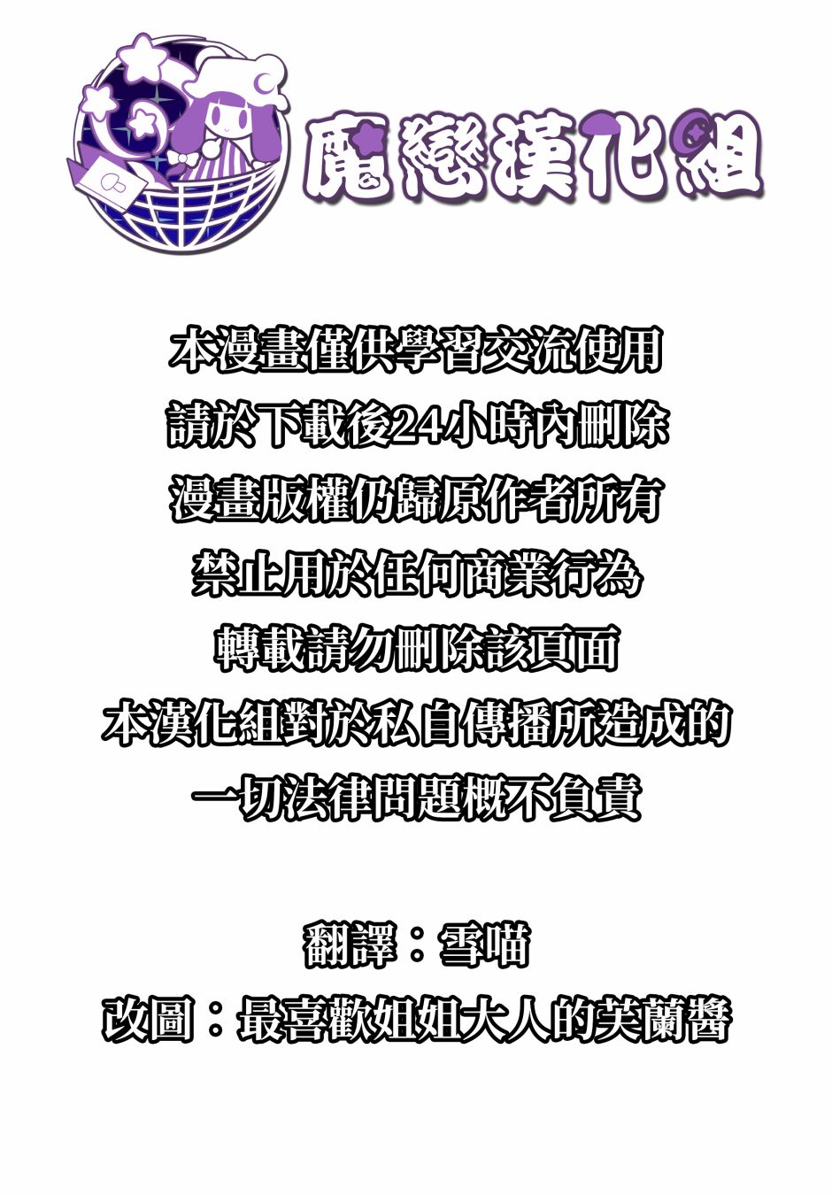 可爱的露米娅漫画韩漫全集-短篇无删减无遮挡章节图片 