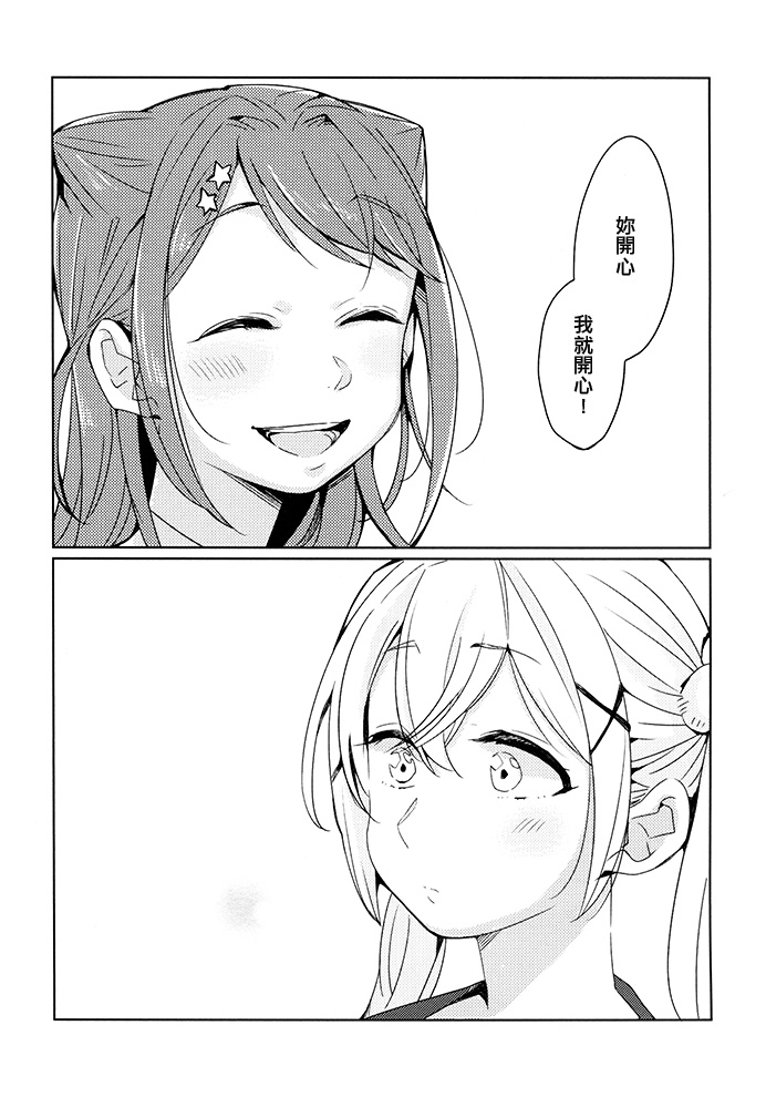 去约会吧韩漫全集-短篇无删减无遮挡章节图片 