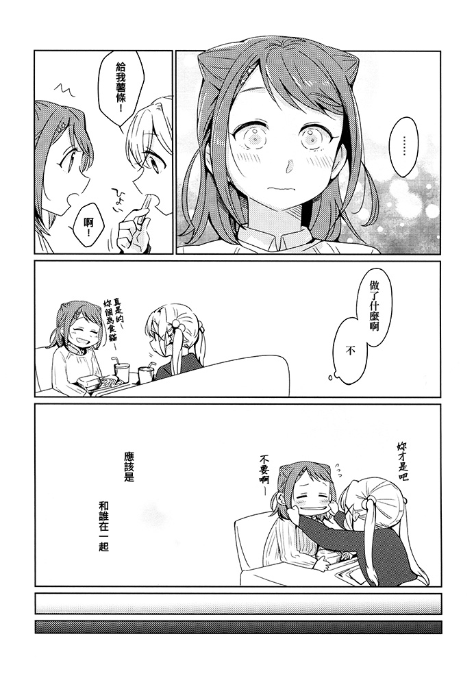 去约会吧韩漫全集-短篇无删减无遮挡章节图片 