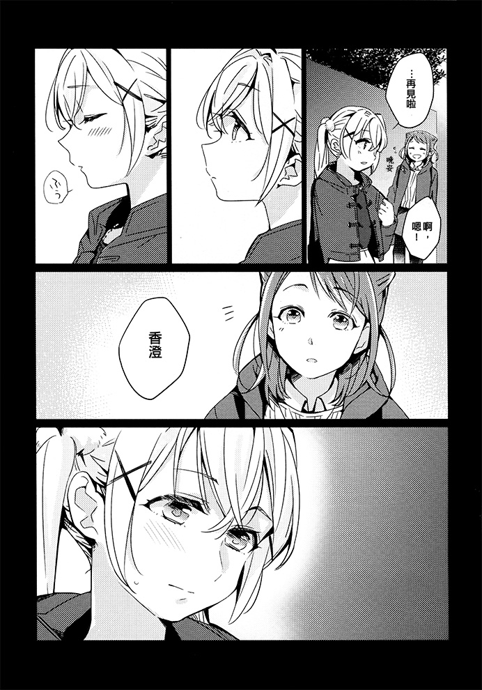 去约会吧韩漫全集-短篇无删减无遮挡章节图片 