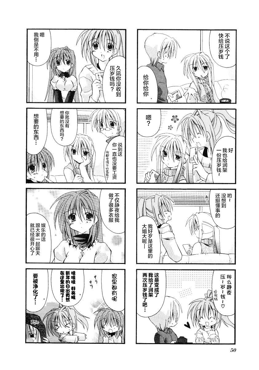 虚拟女仆猫餐馆韩漫全集-第21话无删减无遮挡章节图片 