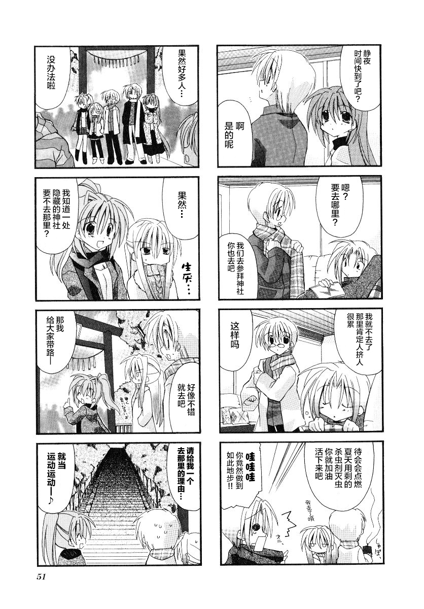 虚拟女仆猫餐馆韩漫全集-第21话无删减无遮挡章节图片 
