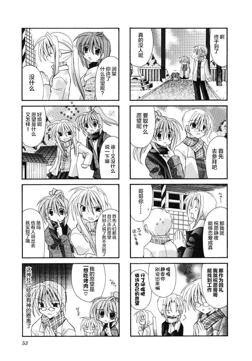虚拟女仆猫餐馆韩漫全集-第21话无删减无遮挡章节图片 