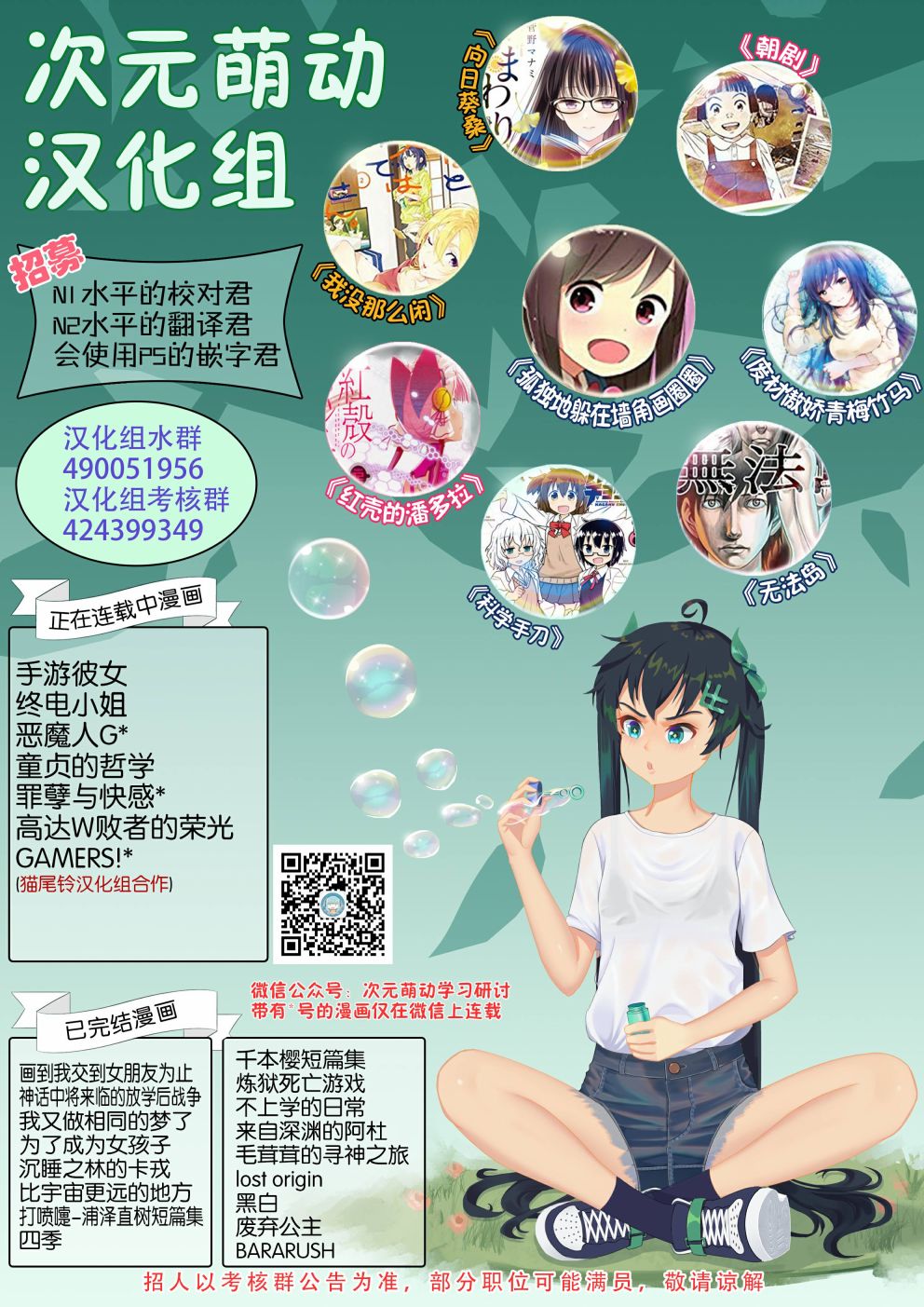 虚拟女仆猫餐馆韩漫全集-第17.5话无删减无遮挡章节图片 