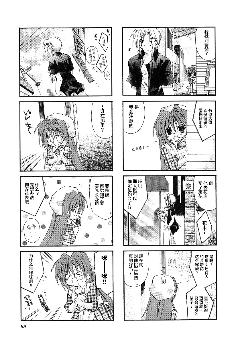 虚拟女仆猫餐馆韩漫全集-第27话无删减无遮挡章节图片 