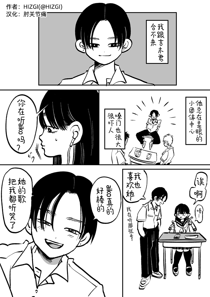 二人韩漫全集-短篇无删减无遮挡章节图片 