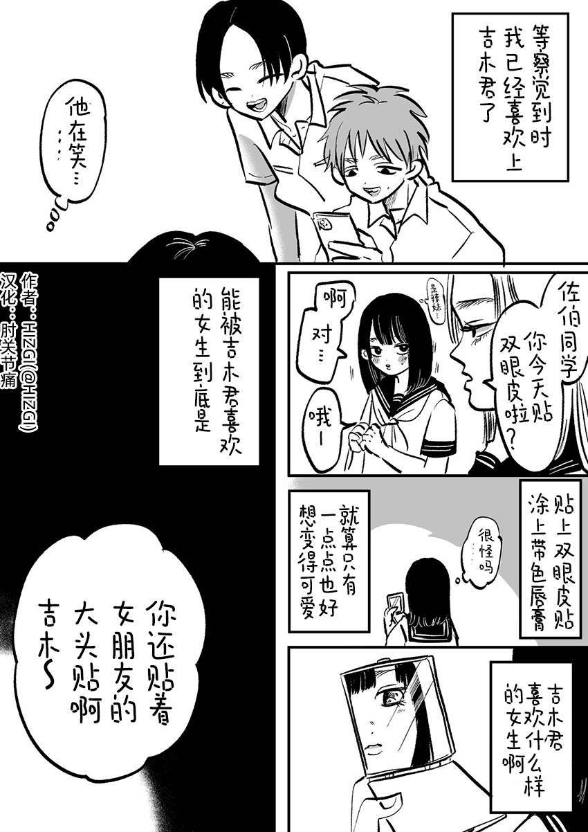 二人韩漫全集-短篇无删减无遮挡章节图片 