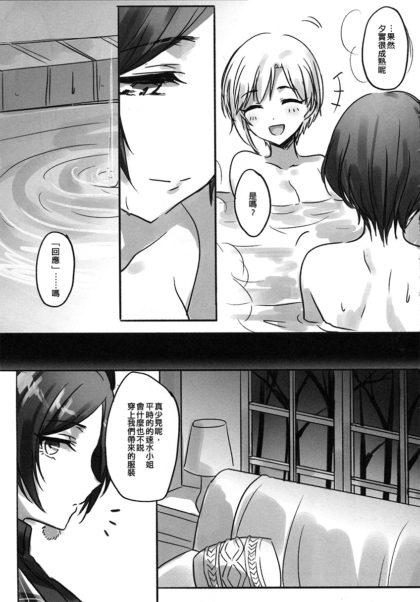 Marguerite韩漫全集-短篇无删减无遮挡章节图片 