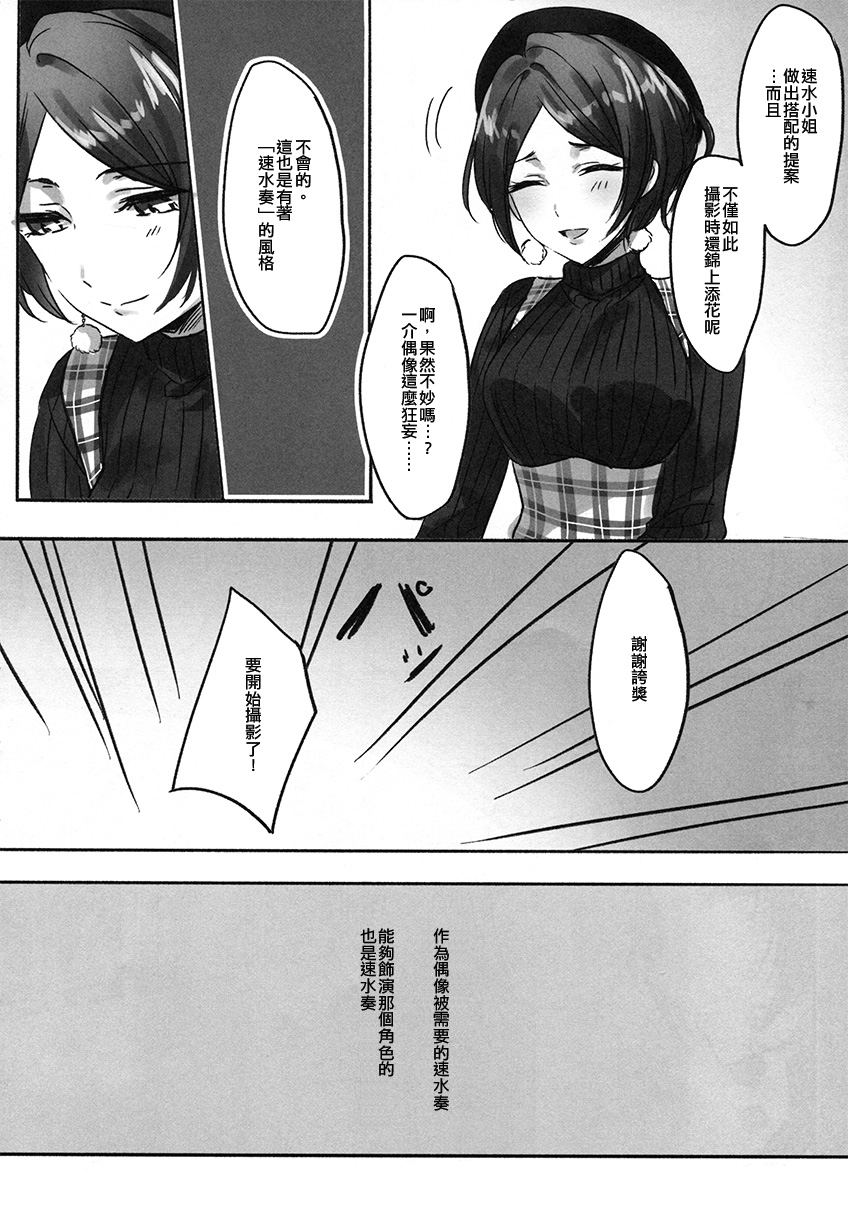 Marguerite韩漫全集-短篇无删减无遮挡章节图片 
