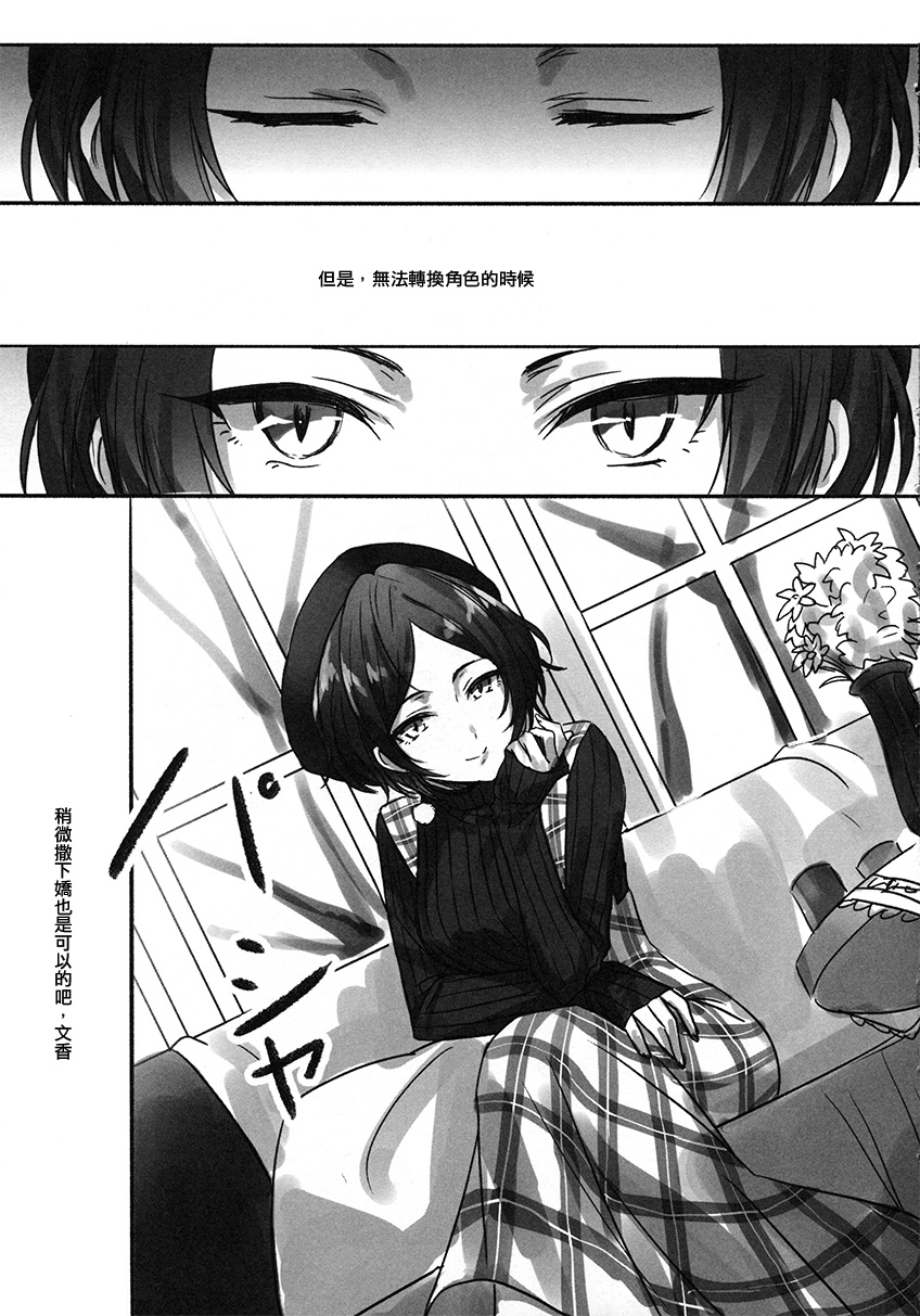 Marguerite韩漫全集-短篇无删减无遮挡章节图片 