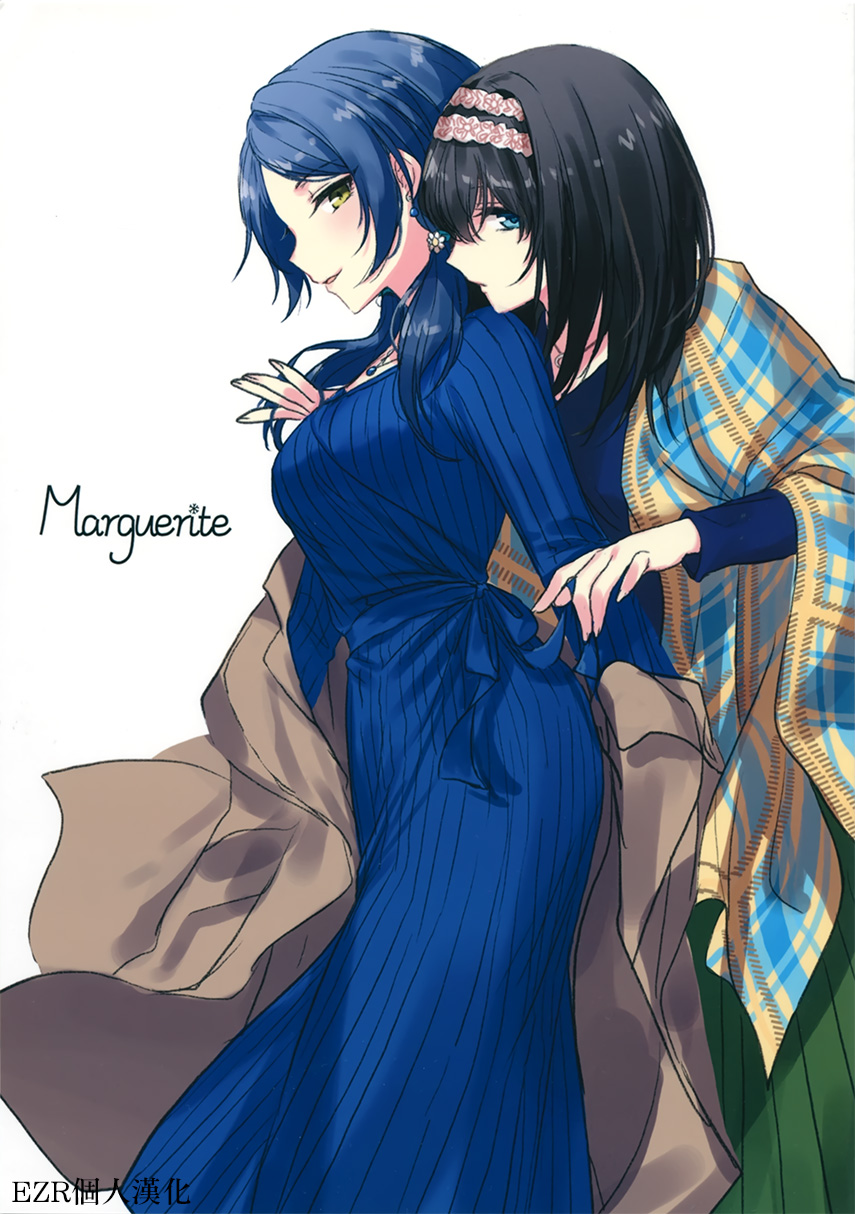 Marguerite韩漫全集-短篇无删减无遮挡章节图片 