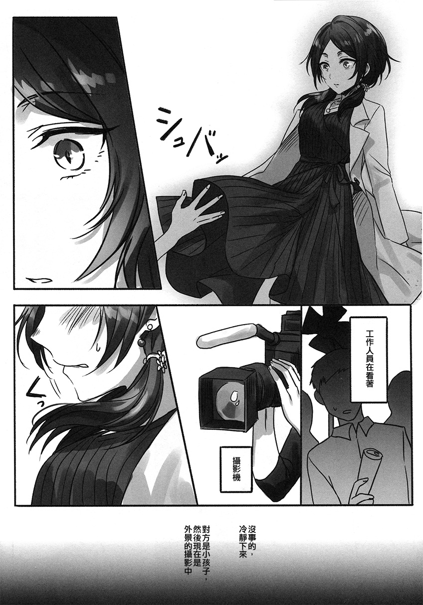 Marguerite韩漫全集-短篇无删减无遮挡章节图片 