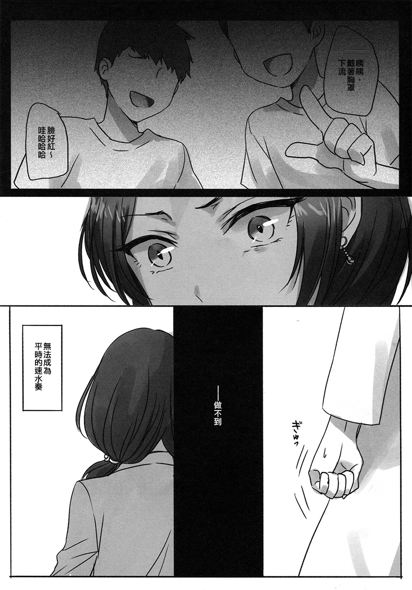 Marguerite韩漫全集-短篇无删减无遮挡章节图片 