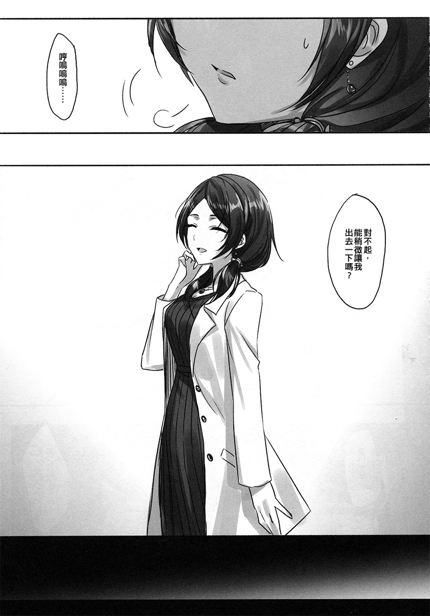 Marguerite韩漫全集-短篇无删减无遮挡章节图片 