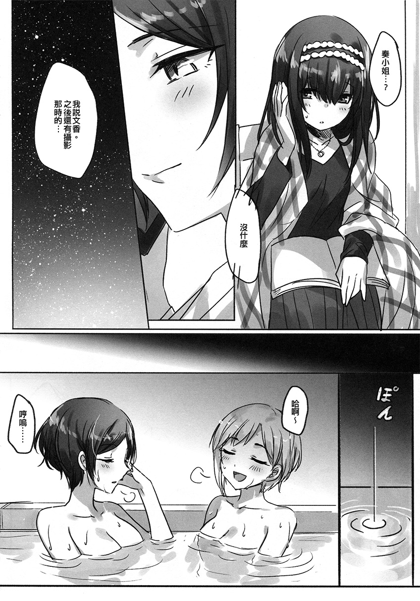 Marguerite韩漫全集-短篇无删减无遮挡章节图片 