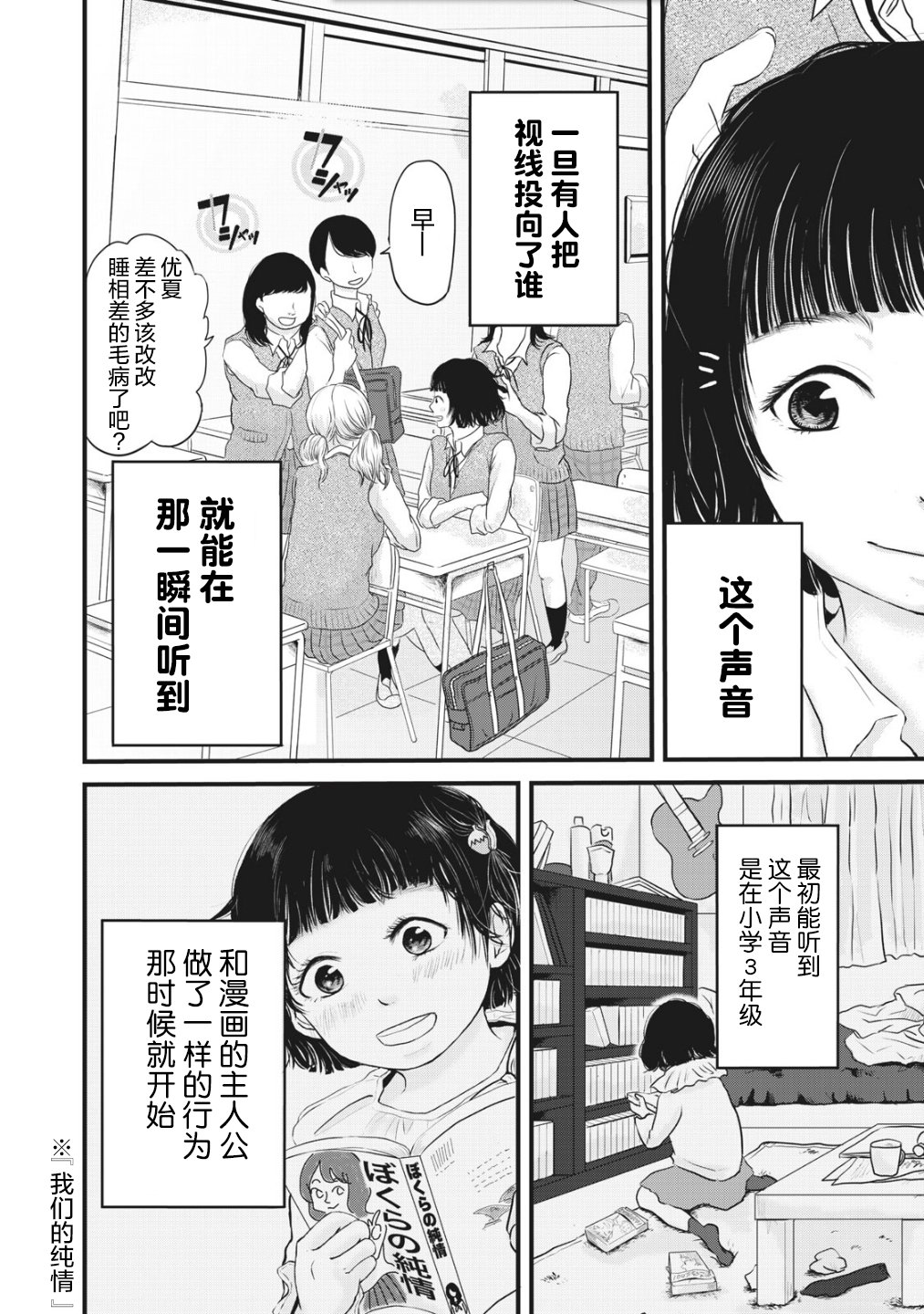 裙中之事韩漫全集-第01话无删减无遮挡章节图片 