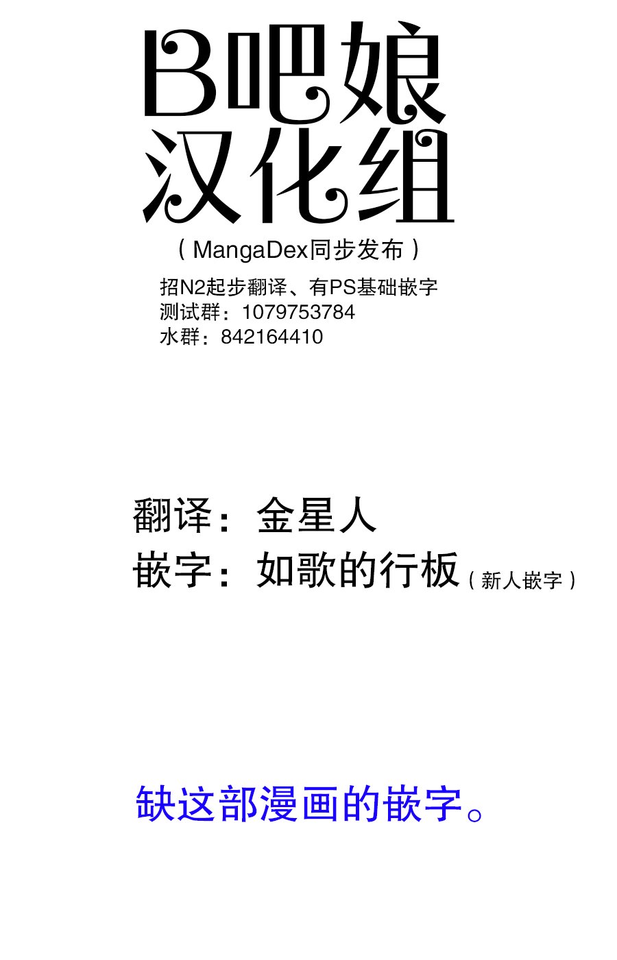 裙中之事韩漫全集-第01话无删减无遮挡章节图片 