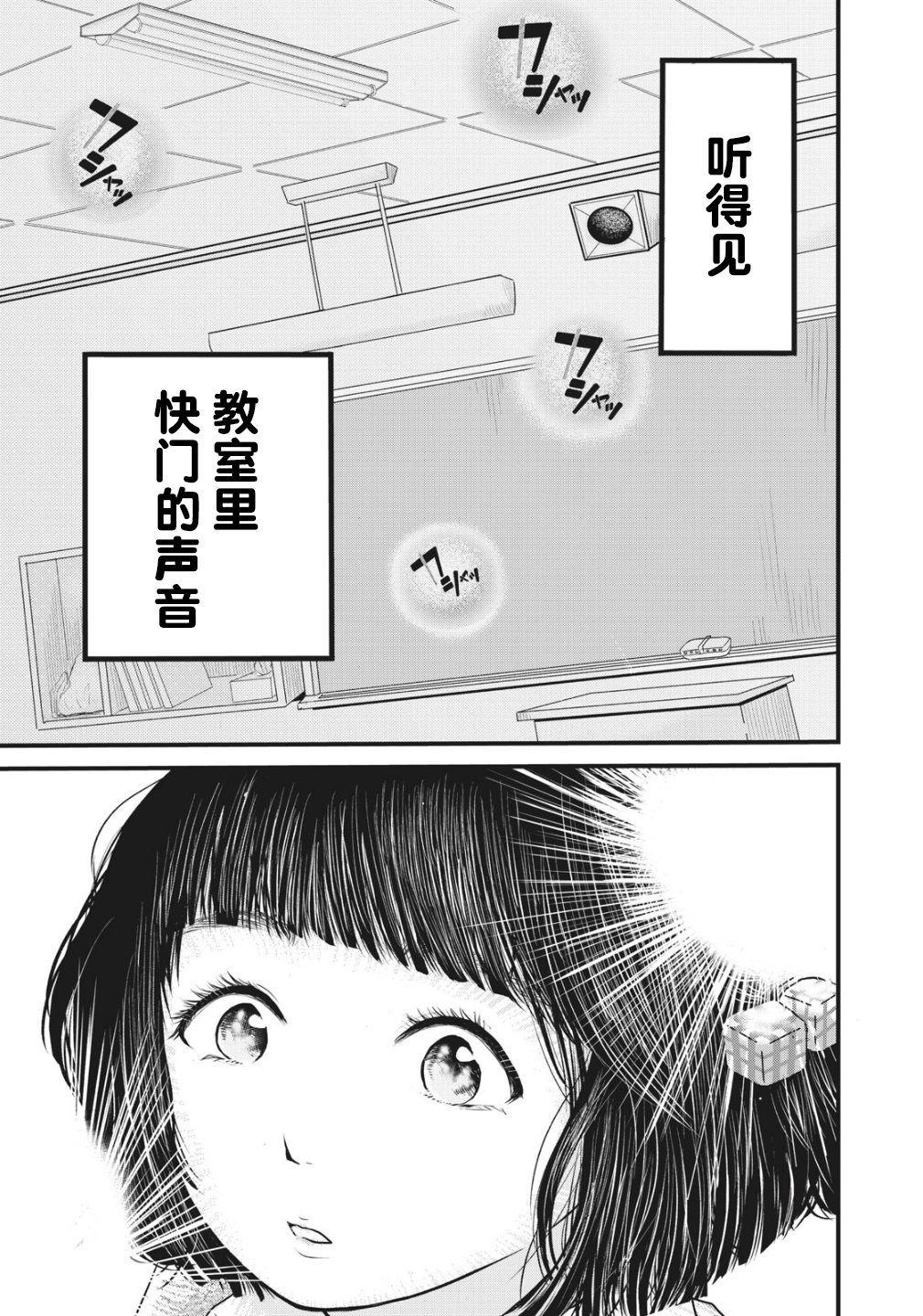 裙中之事韩漫全集-第01话无删减无遮挡章节图片 