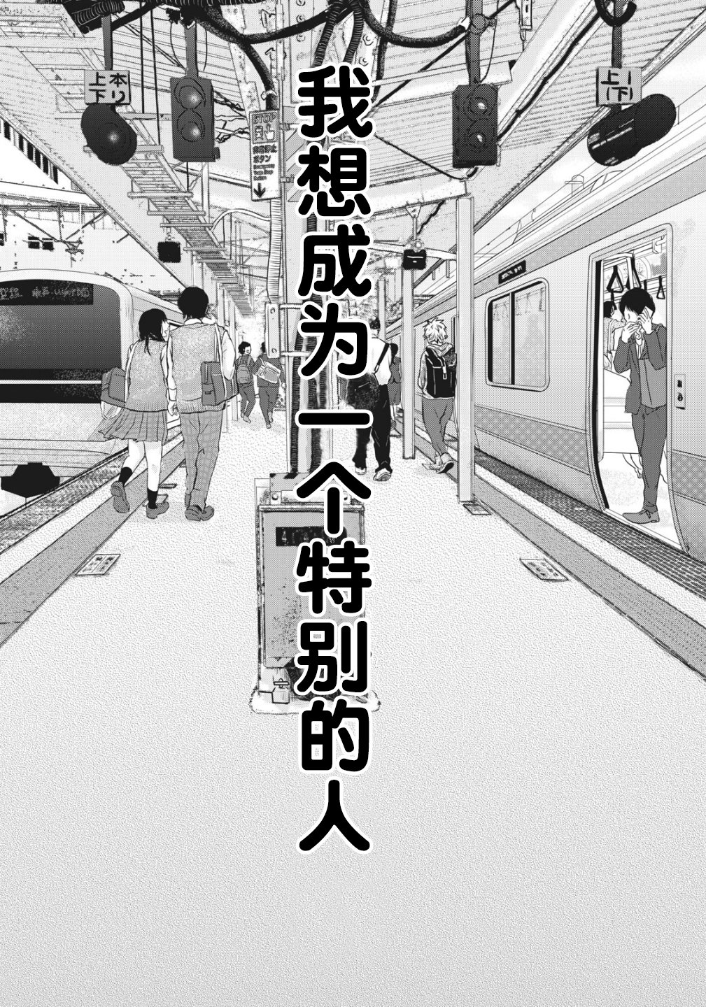 裙中之事韩漫全集-第01话无删减无遮挡章节图片 